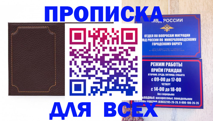 регистрация в Калтане